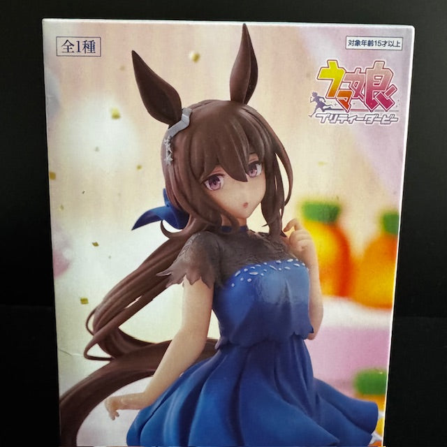 Uma Musume Pretty Derby Admire Vega Trio-Try-iT Figure Dress Ver. - NEW - IN US