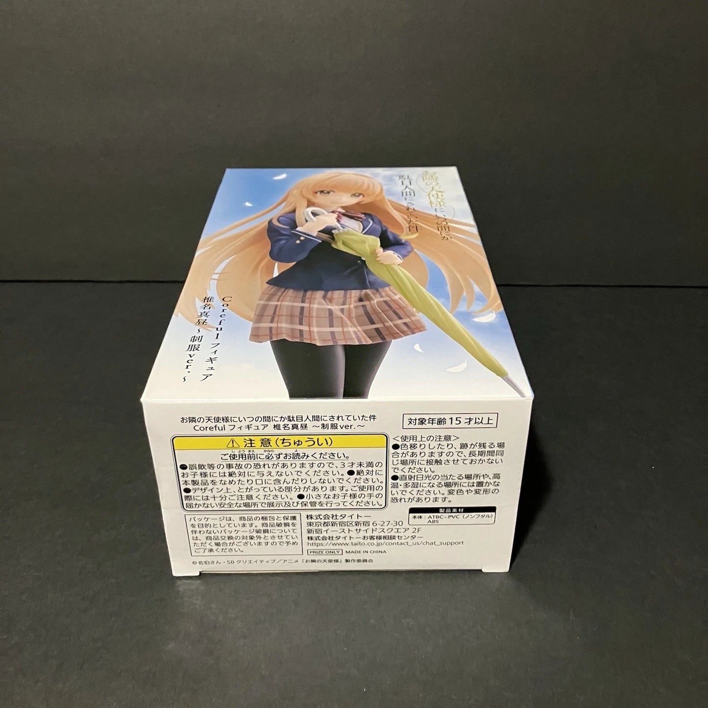 The Angel Next Door Spoils Me Rotten Mahiru Shiina Coreful Figure