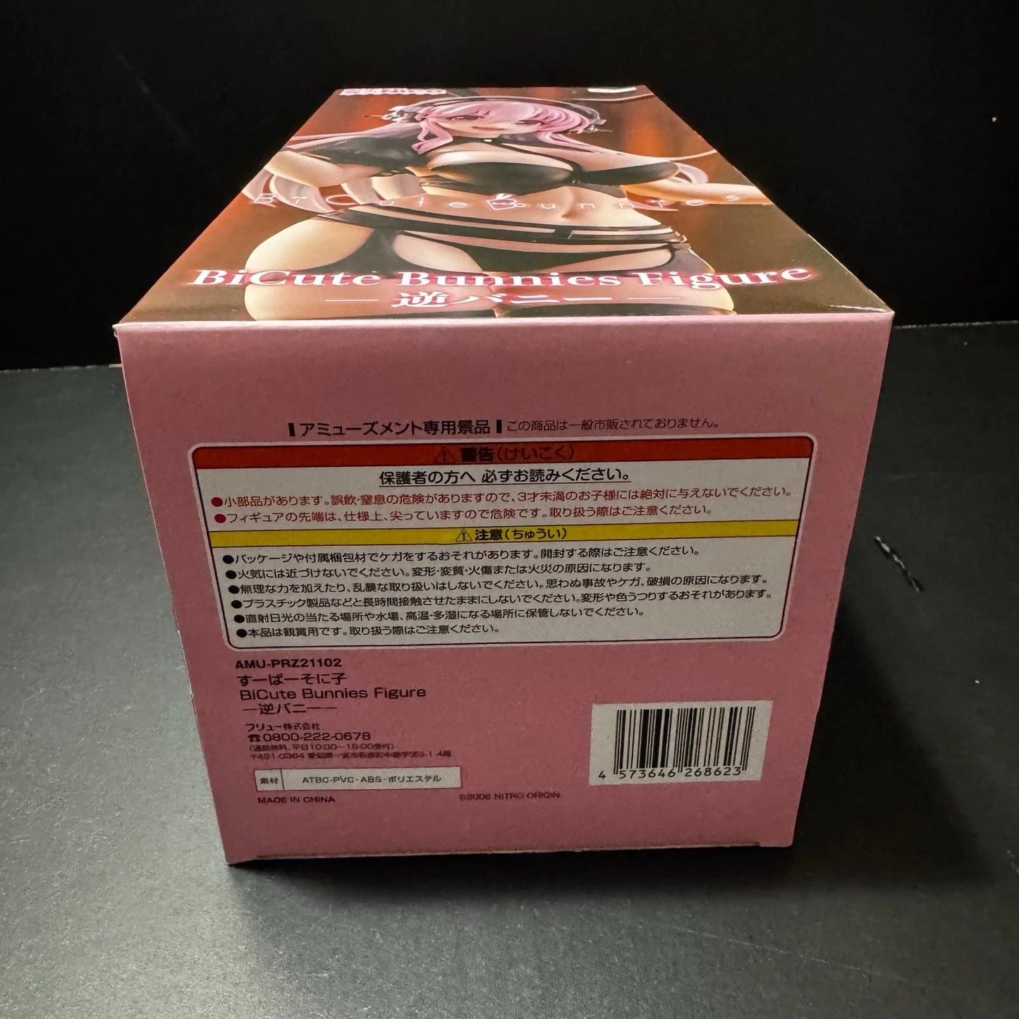 US SELLER - Nitroplus Super Sonico Bicute Bunnies Reverse 11.2" - in Stock