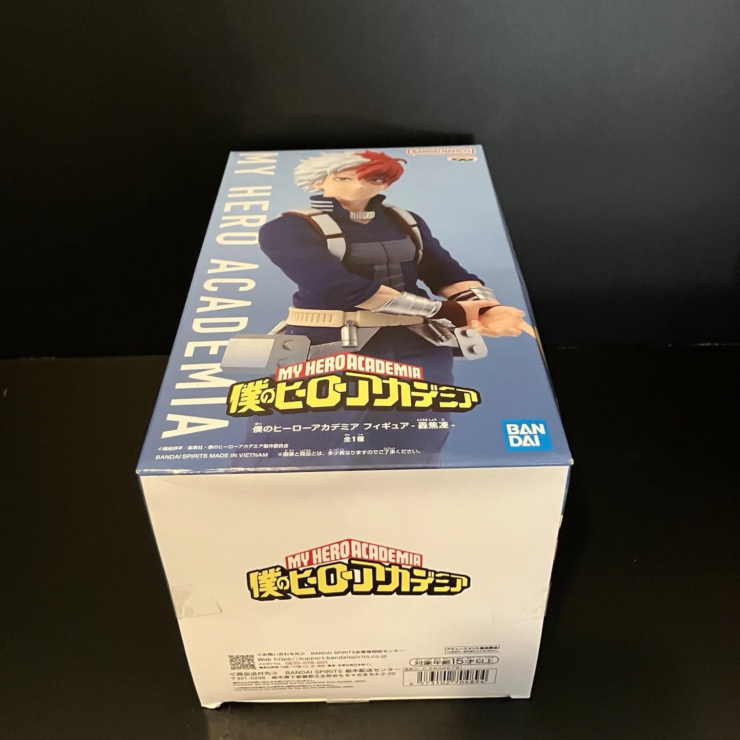 My Hero Academia SHOTO TODOROKI mate Banpresto Figure