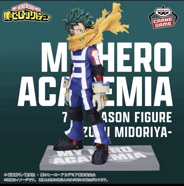 My Hero Academia Figure Izuku Midoriya Deku 7th Season Color Version