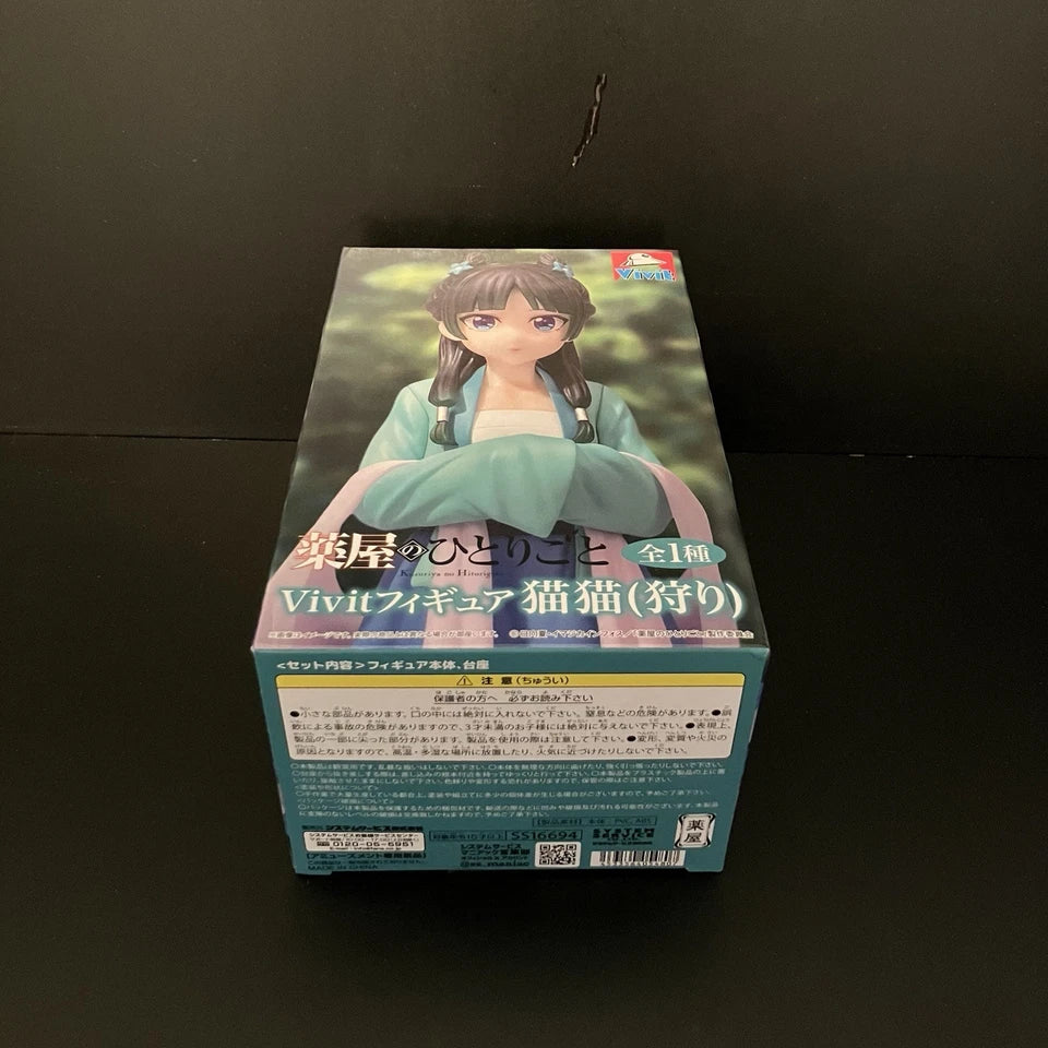 US SELLER - The Apothecary Diaries Maomao Figure Hunting Ver - Vivit - 7" Tall