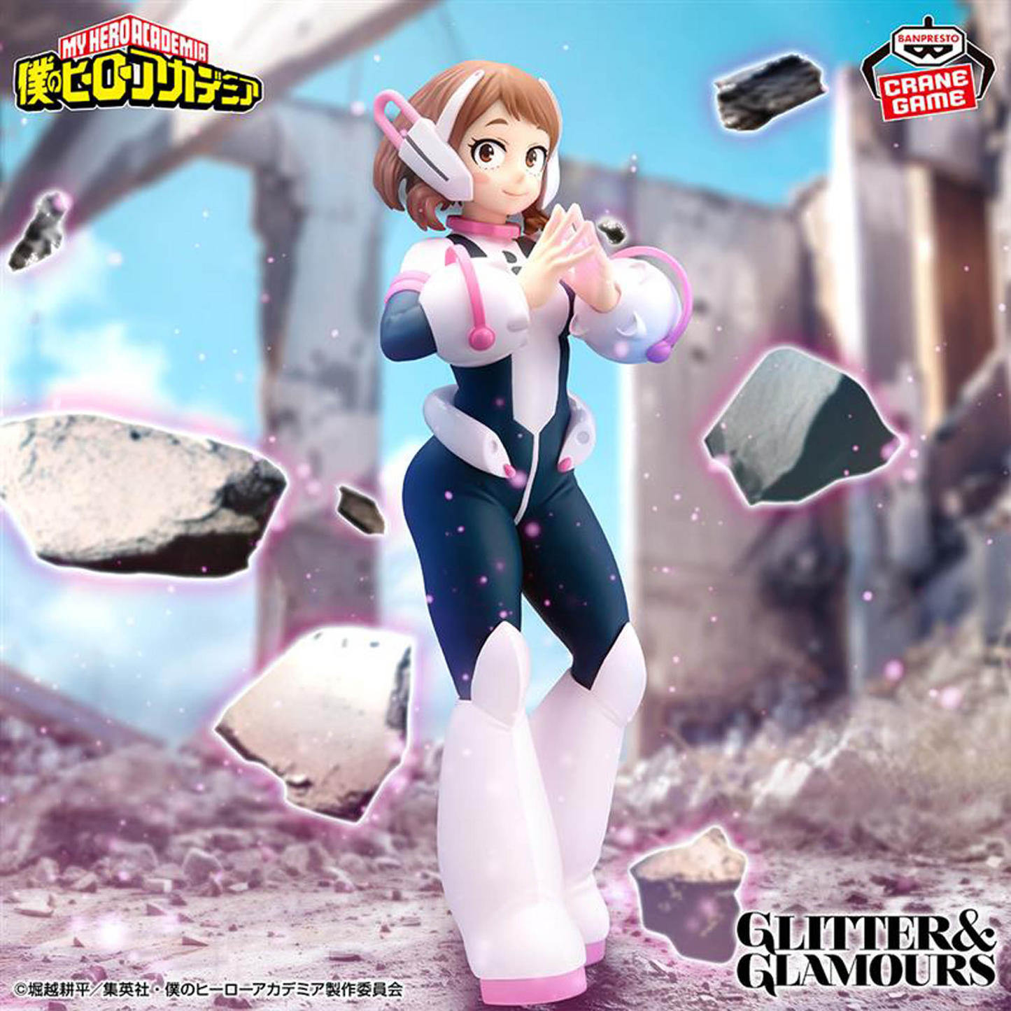 Ochaco Uraraka GLITTER & GLAMOURS Figure Banpresto - US SELLER