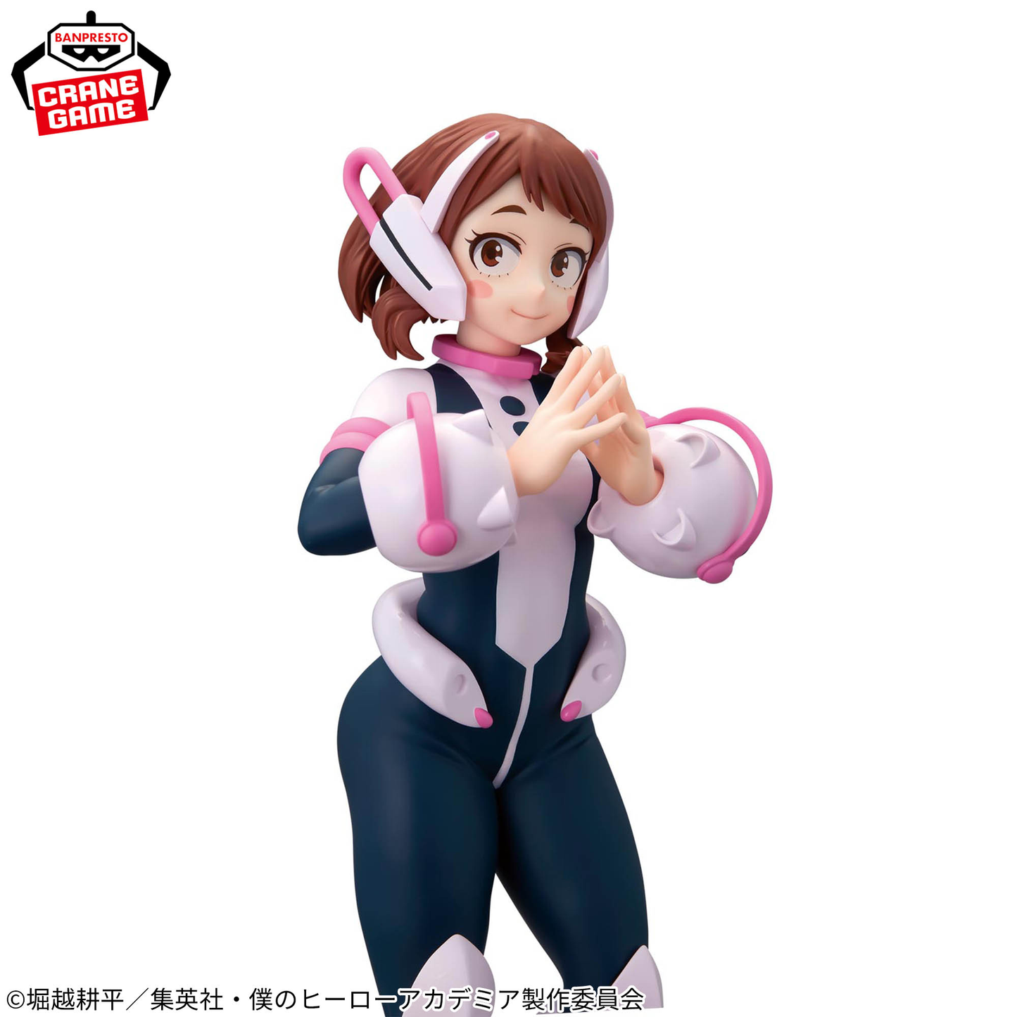 Ochaco Uraraka GLITTER & GLAMOURS Figure Banpresto - US SELLER
