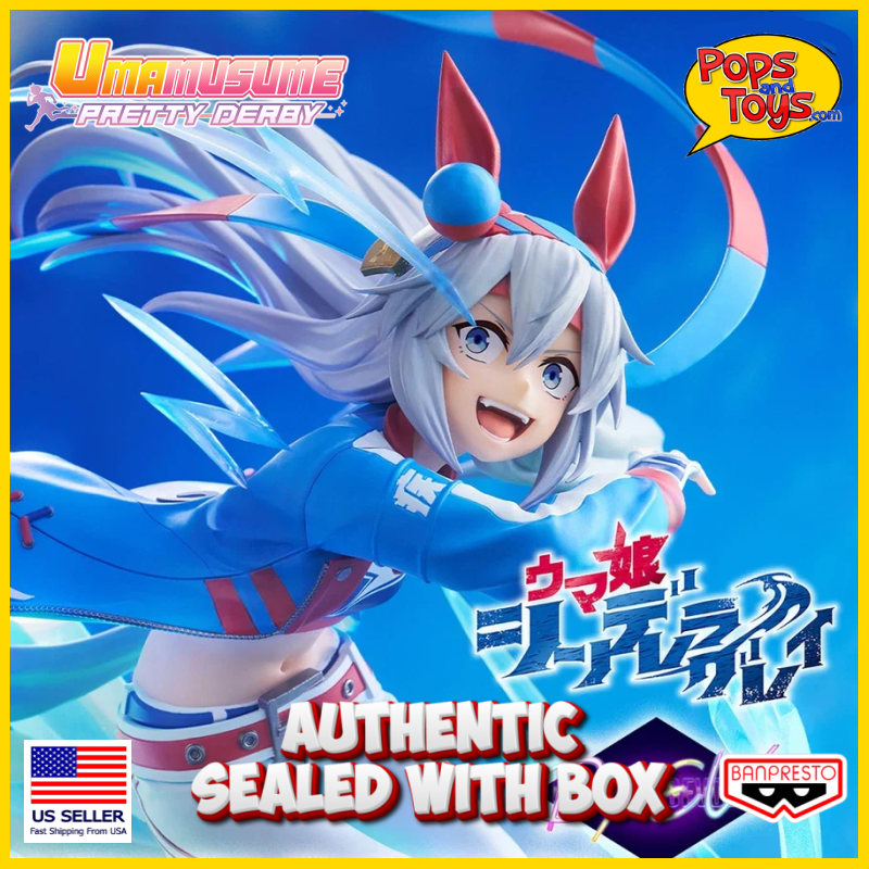 Uma Musume Pretty Derby Mayano Top Gun Figure - Brand New BANDAI NAMCO - IN US