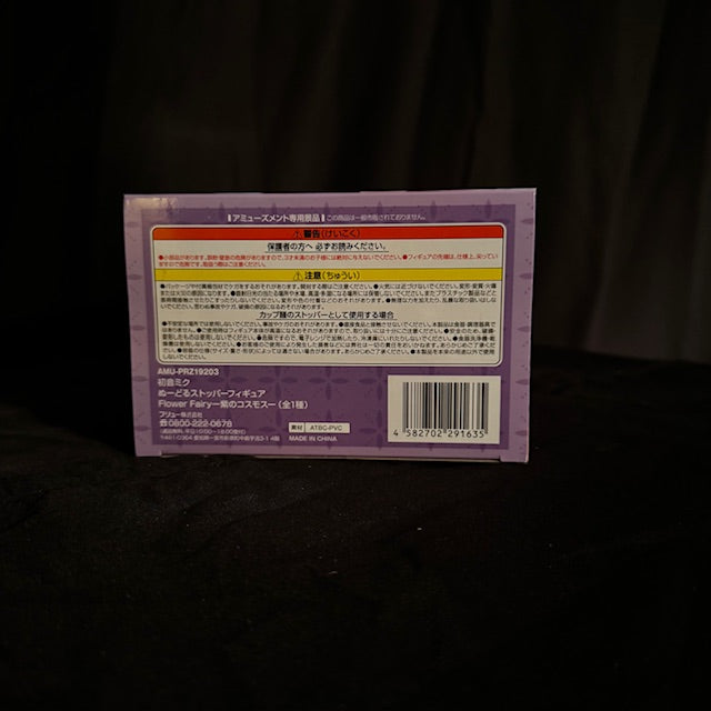 Vocaloid Hatsune Miku (Flower Fairy Cosmos Purple Color Ver.) Noodle Stopper Figure