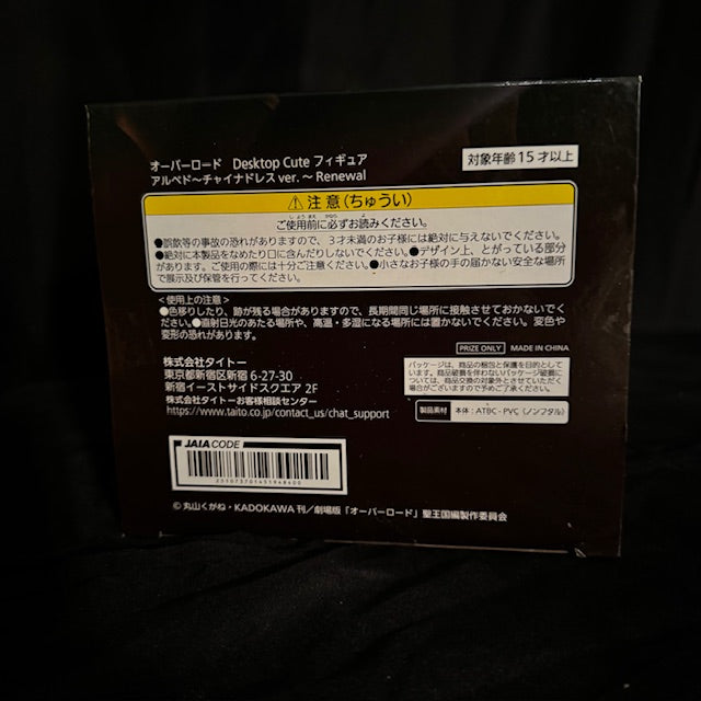 Overlord Albedo Figure Desktop Cute Red Chinese Dress BRAND NEW 5" Tall Desktop Cute