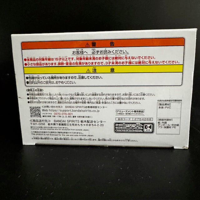 Uma Musume Pretty Derby Relax Time Manhattan Cafe Figure Bandai Japan NEW IN US