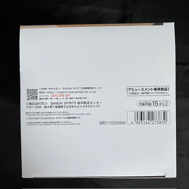 My Dress-Up Darling Marin Kitagawa Prize Figure AMP+ Black Lobelia In Stock