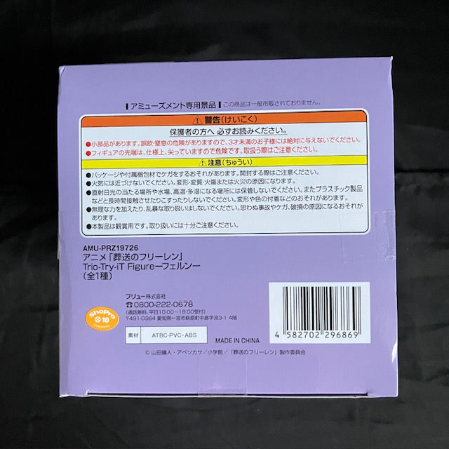 Frieren Fern Figure Winter Clothes ver Trio-Try-iT Furyu IN US STOCK