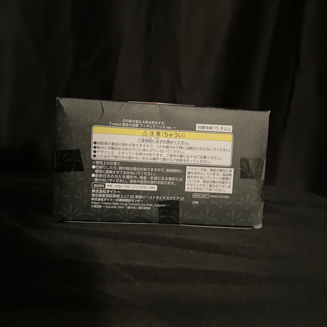 My Dress Up Darling – Marin Kitagawa Liz Ver. Figure Taito Official T-M - IN US