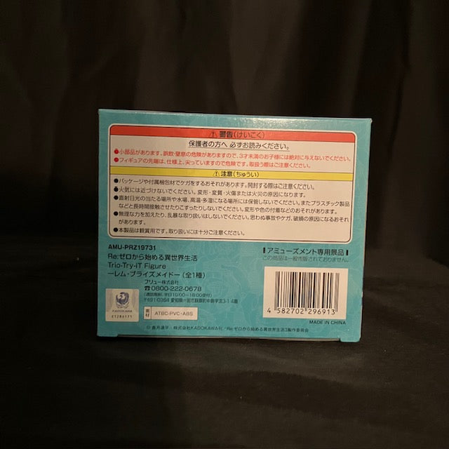 Re:Zero Rem Figure Bridesmaid Ver Furyu Trio-Try-It 8" Tall NEW Furyu