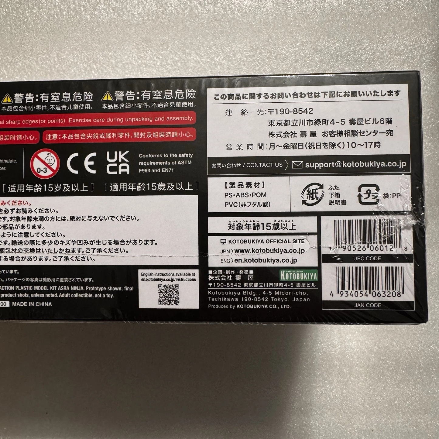 Kotobukiya - Megami Device - Asra Ninja Model Kit - Brand New Sealed Complete Authentic