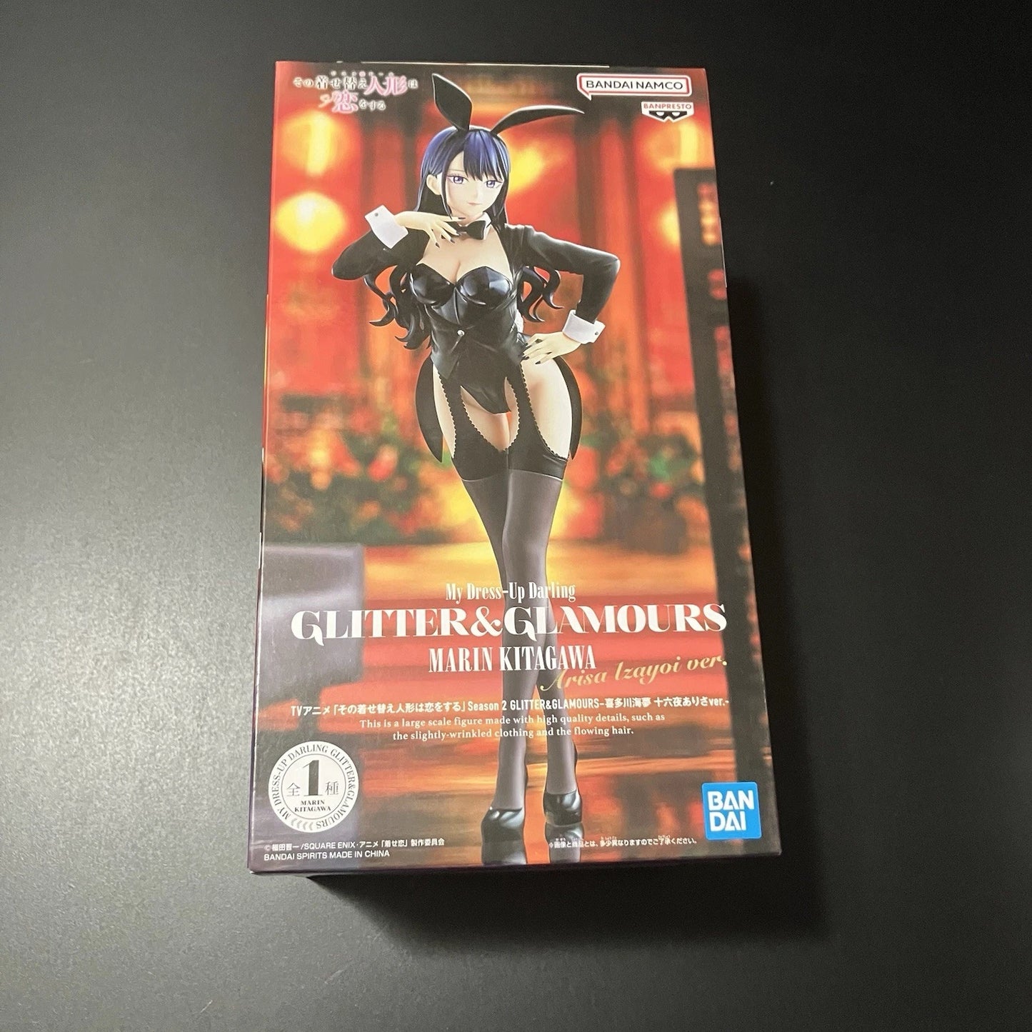 Official Banpresto My Dress-Up Darling Marin Kitagawa Arisa Bunny Glitter & Glamours figure featuring detailed bunny cosplay outfit