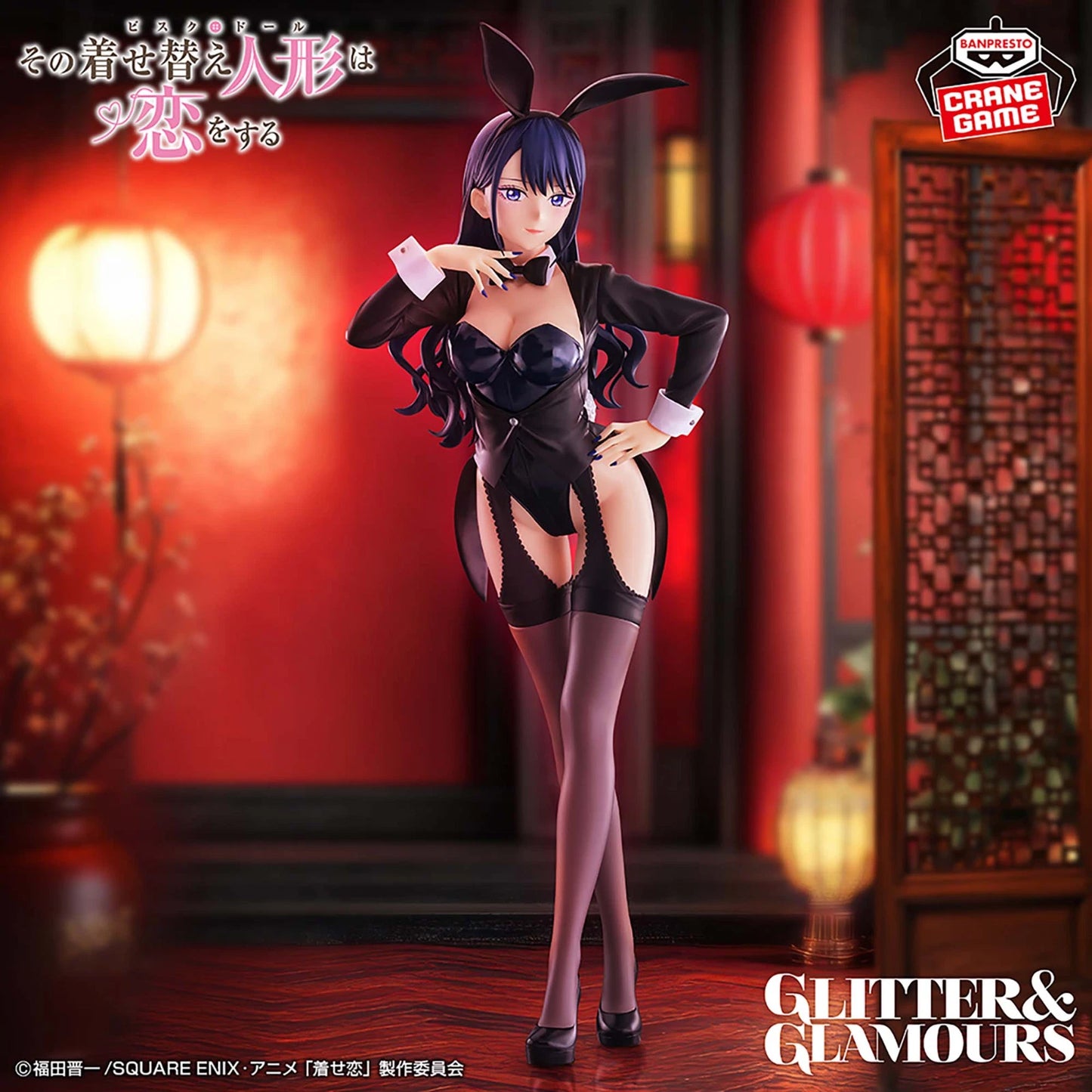 Official Banpresto My Dress-Up Darling Marin Kitagawa Arisa Bunny Glitter & Glamours figure featuring detailed bunny cosplay outfit