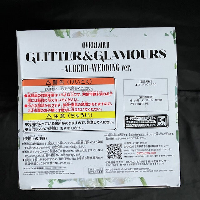 Overlord Albedo Figure Glitter & Glamours Wedding Ver 