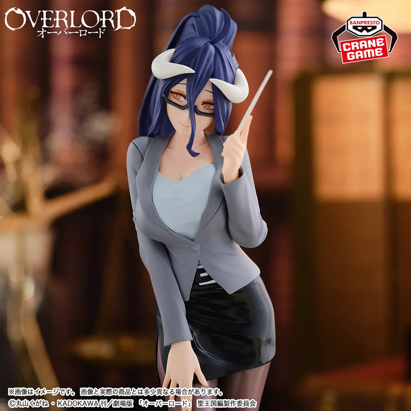 Official Banpresto Overlord Albedo Teacher Style Version figure featuring Albedo in an elegant teacher outfit with glasses.