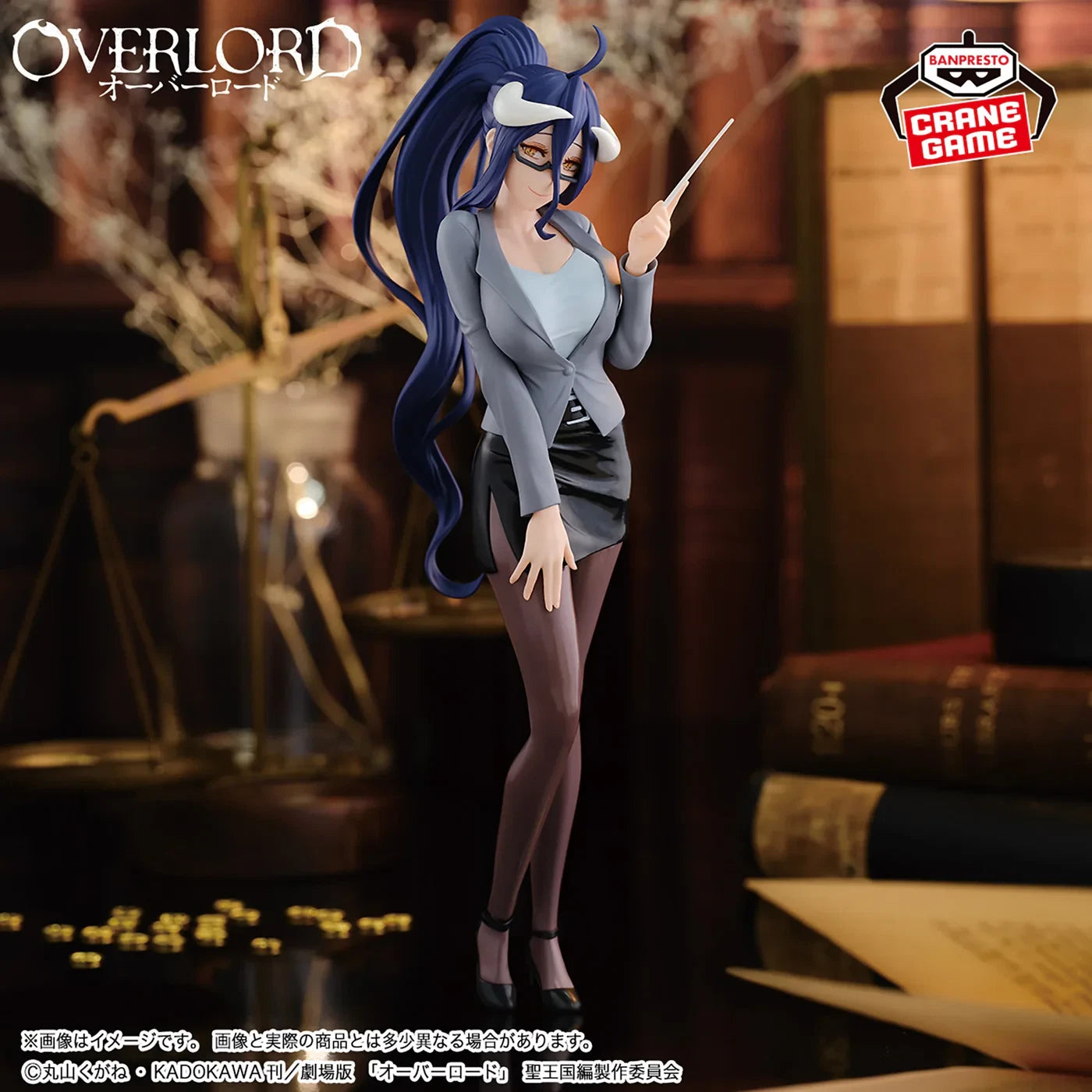 Official Banpresto Overlord Albedo Teacher Style Version figure featuring Albedo in an elegant teacher outfit with glasses.