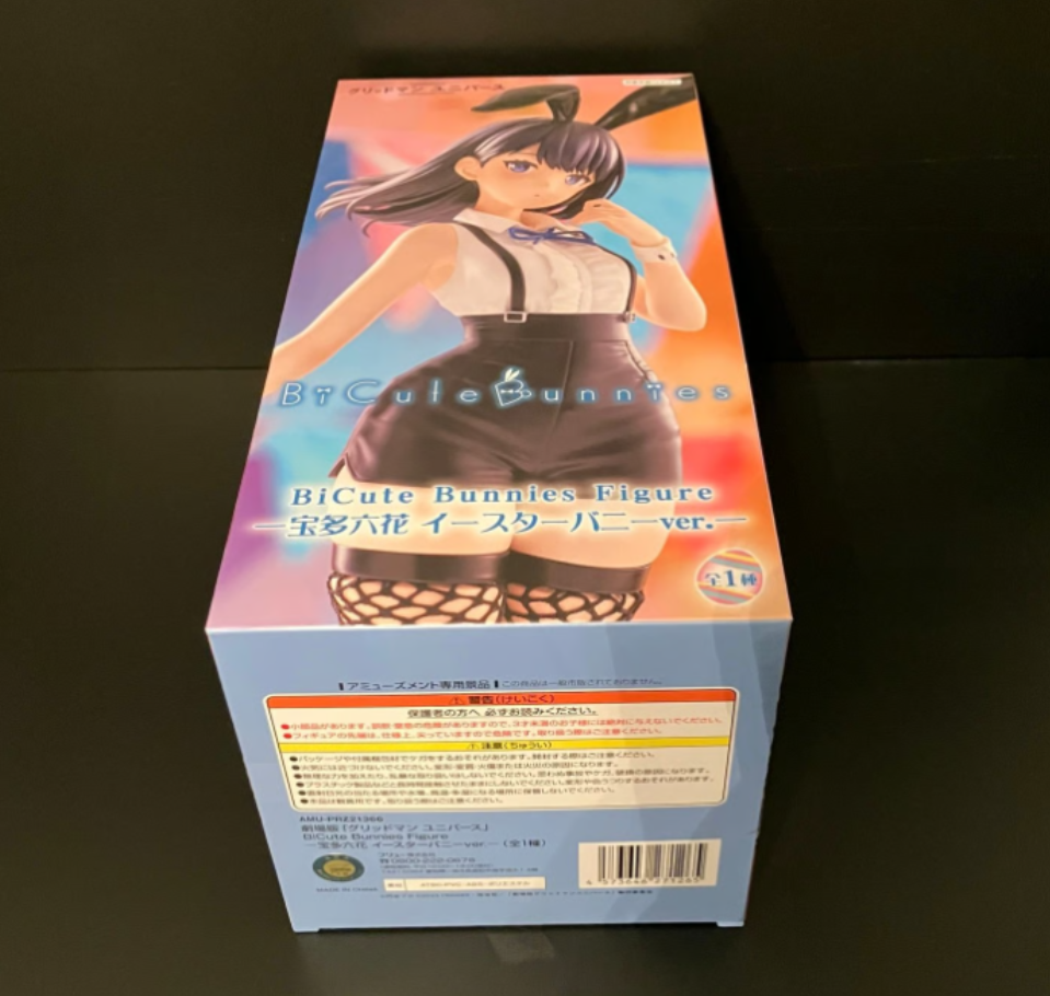 US SELLER - Gridman Universe BiCute Bunnies Figure Rikka Takarada - 11" Tall New