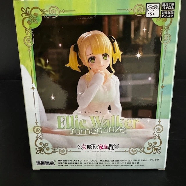 Private Tutor Ellie Walker Figure Sega Yumemirize - Brand New - US SELLER