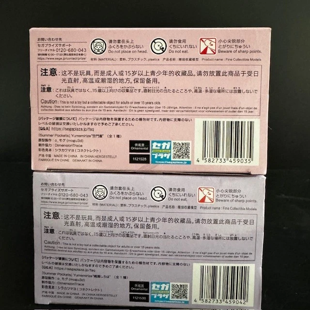 Summer Pockets Figure Set Swimsuit Yumemirize Shiroha & Ao Sorakado - US SELLER