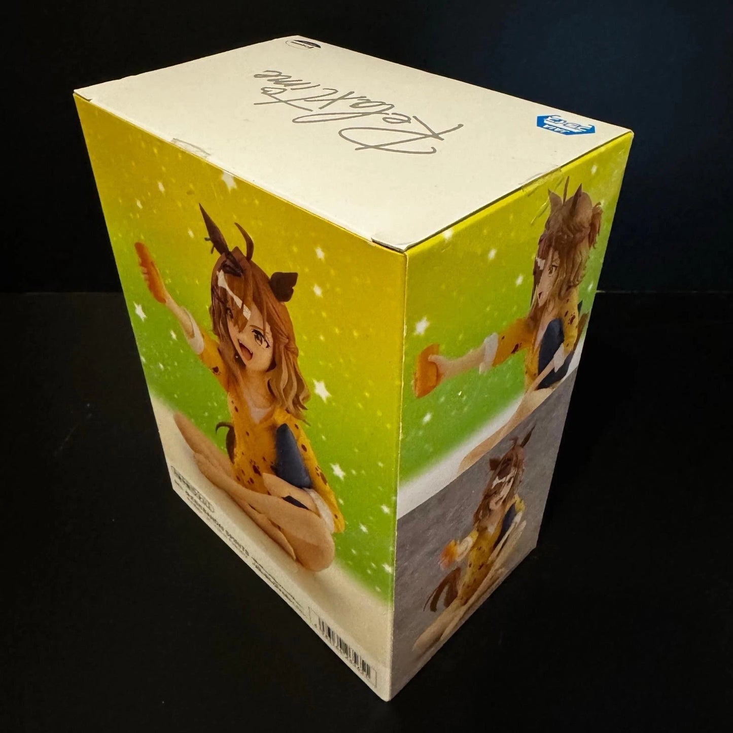 Uma musume Pretty Derby Jungle Pocket Relax Time Banpresto Figure