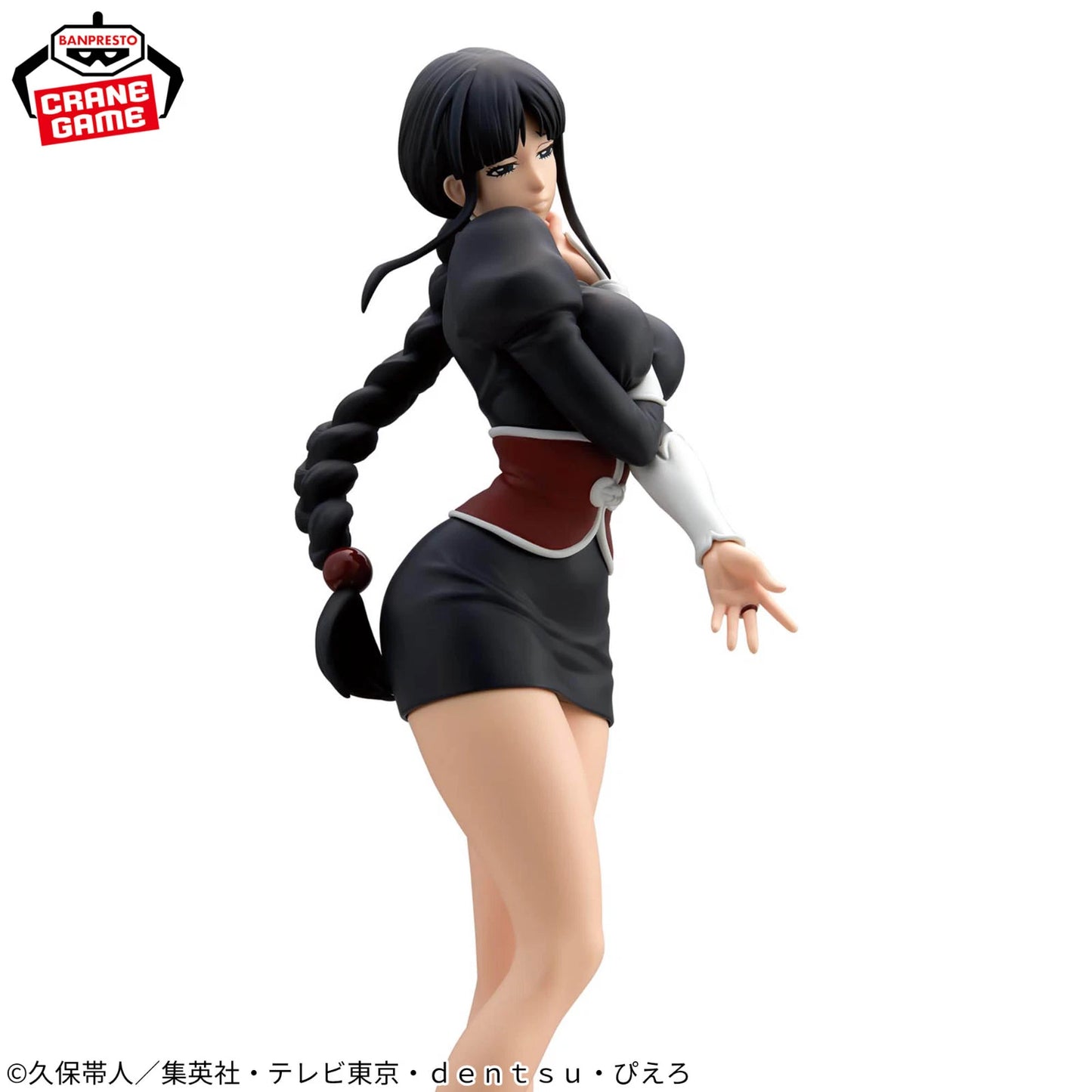US SELLER - BLEACH - NEMU KUROTSUCHI Figure Glitter & Glamours