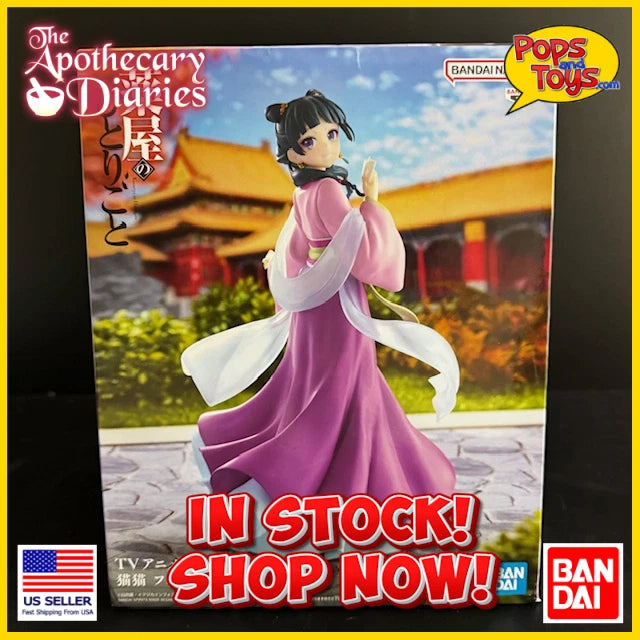 US SELLER - The Apothecary Diaries Figure Maomao Garden Party Ver 9" Tall