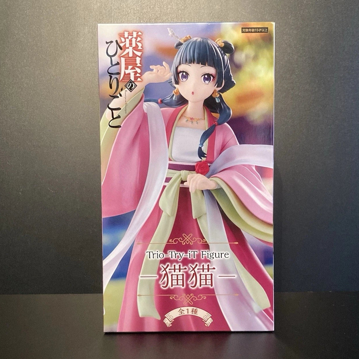 US SELLER - The Apothecary Diaries Trio-Try-iT Maomao Figure 6.3" Furyu