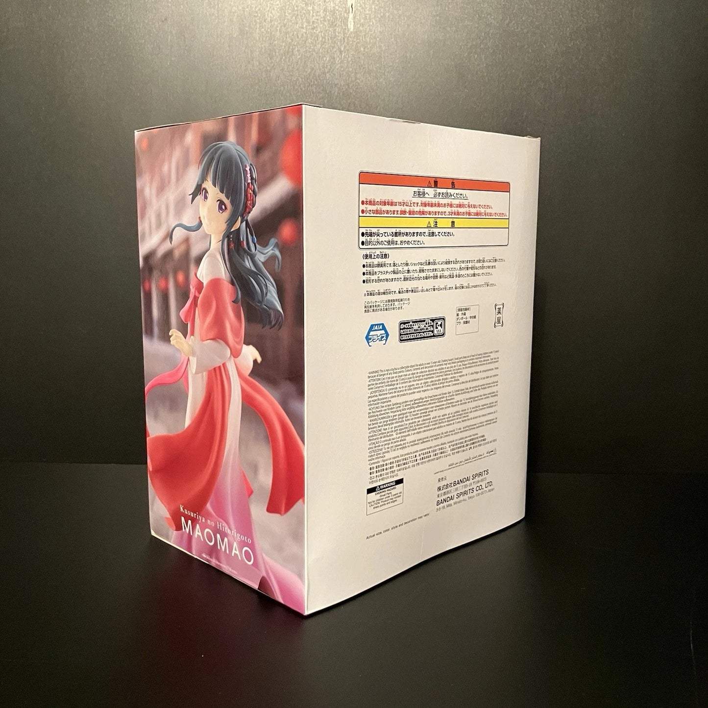 US SELLER - Apothecary Diaries Maomao - Walking Around Town - Red Version Figure 9"