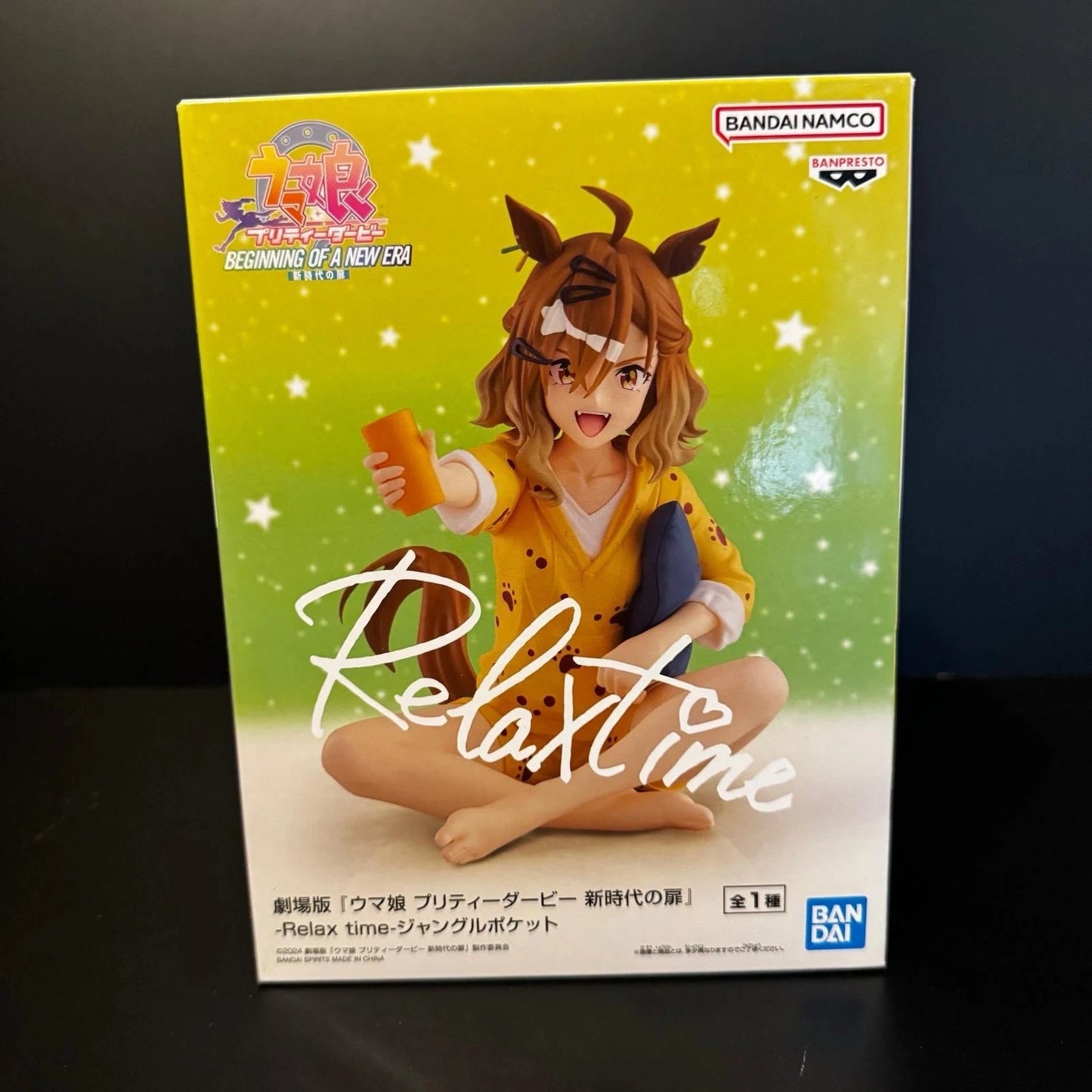 Uma musume Pretty Derby Bundle Manhattan Cafe + Jungle Pocket Relax Time Banpresto Figure