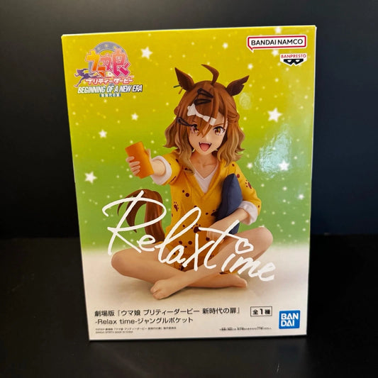 Uma musume Pretty Derby Jungle Pocket Relax Time Banpresto Figure