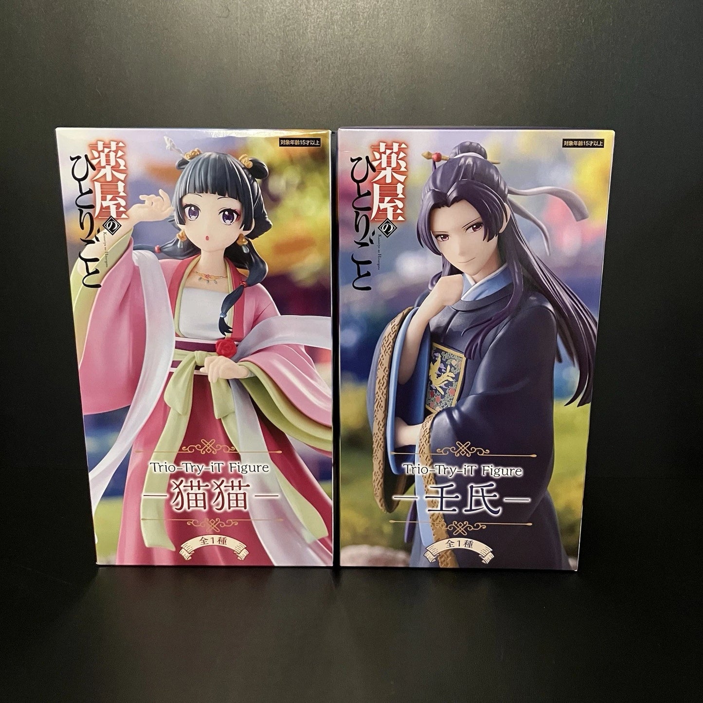 US SELLER - The Apothecary Diaries Trio-Try-iT Maomao and JINSHI Figures Set Furyu