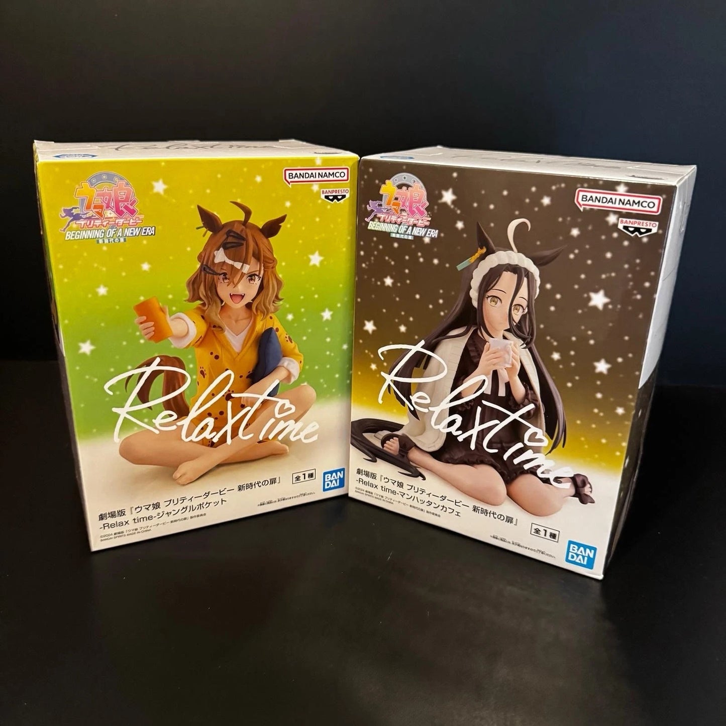 Uma musume Pretty Derby Bundle Manhattan Cafe + Jungle Pocket Relax Time Banpresto Figure
