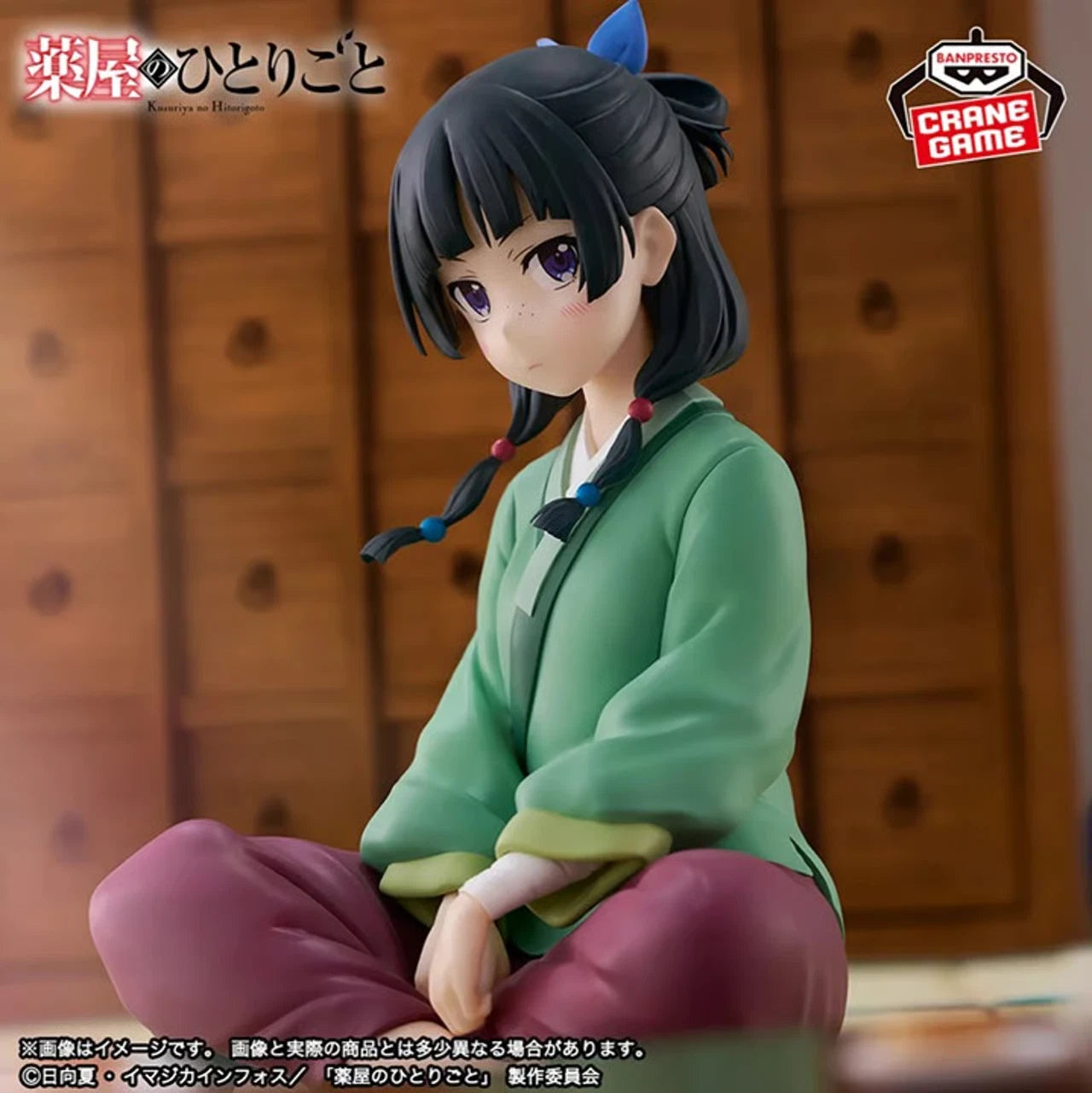 US SELLER - The Apothecary Diaries Maomao Figure Break Time Collection vol.1
