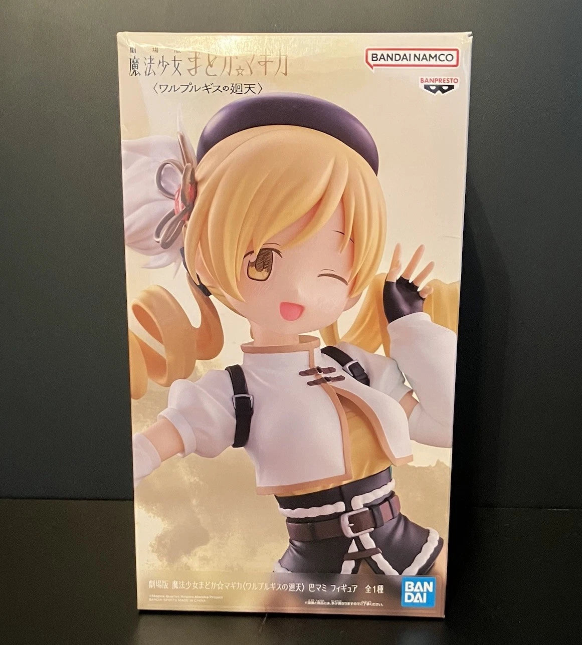 Puella Magi Madoka Magica Walpurgisnacht: Rising Tomoe Mami Figure