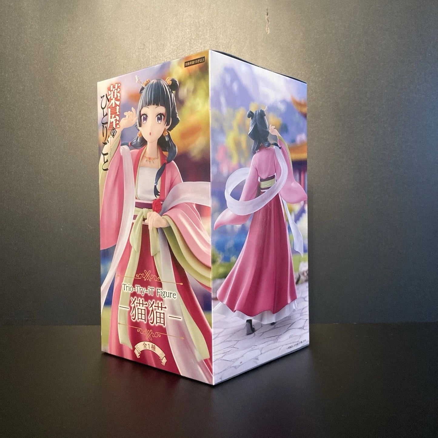 US SELLER - The Apothecary Diaries Trio-Try-iT Maomao Figure 6.3" Furyu