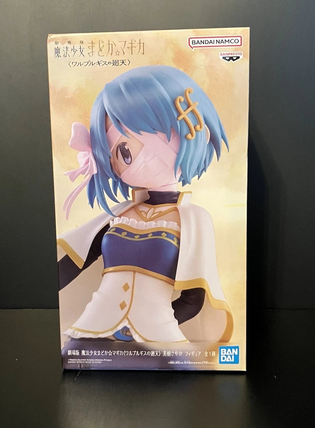 Puella Magi Madoka Magica Walpurgisnacht: Rising Sayaka Miki Figure