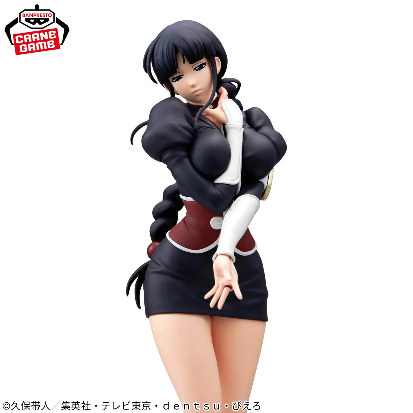 US SELLER - BLEACH - NEMU KUROTSUCHI Figure Glitter & Glamours
