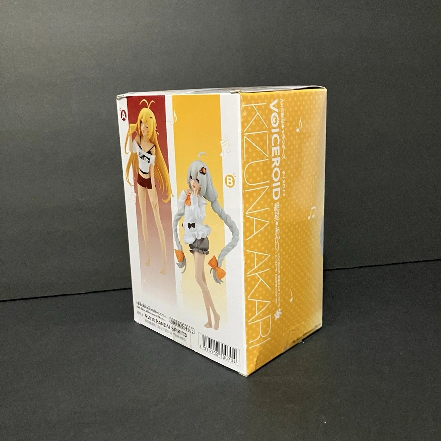 VOICEROID Akari Kizuna Figure Roomwear Ver Another Color Brand New