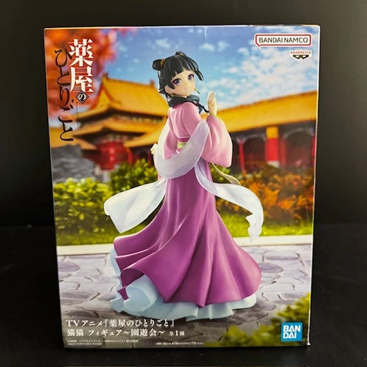 US SELLER - The Apothecary Diaries Figure Maomao Garden Party Ver 9" Tall