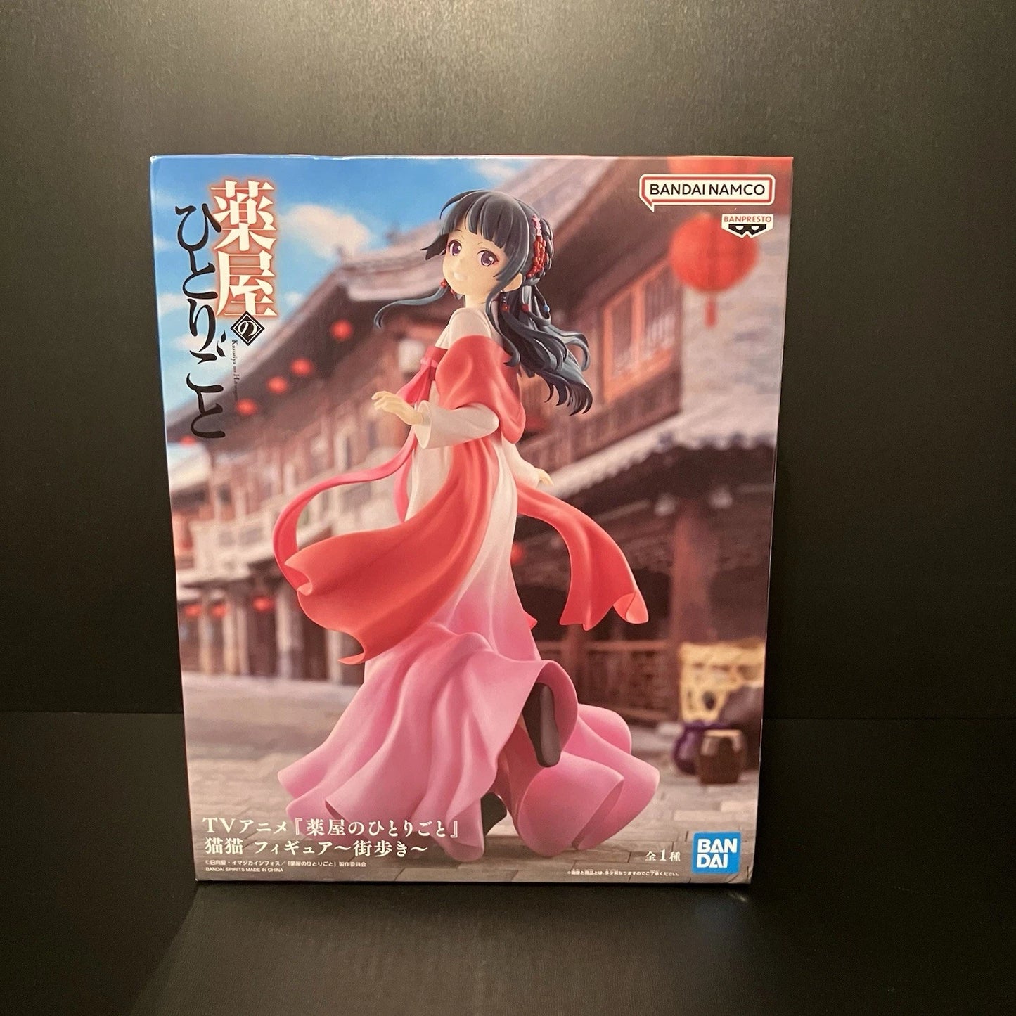 US SELLER - Apothecary Diaries Maomao - Walking Around Town - Red Version Figure 9"