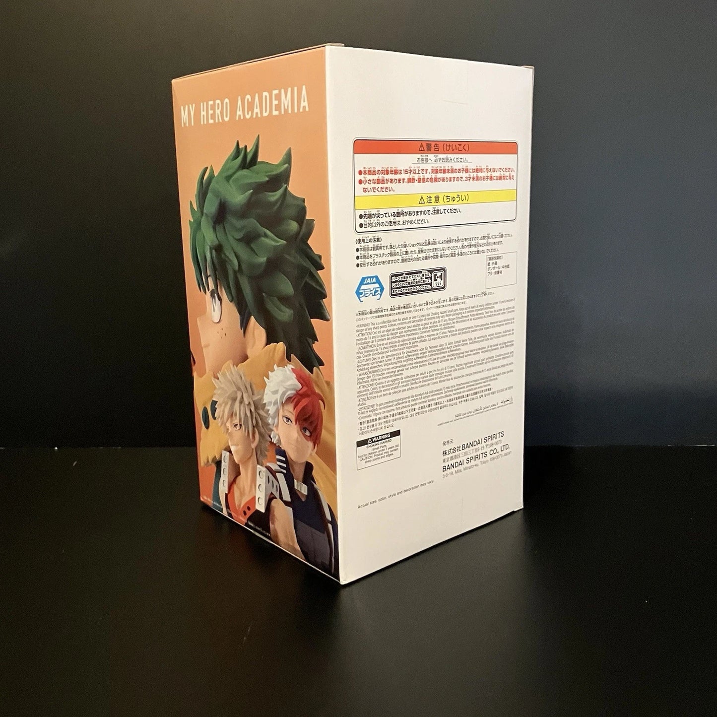 My Hero Academia Bakugo Katsuki Banpresto Figure