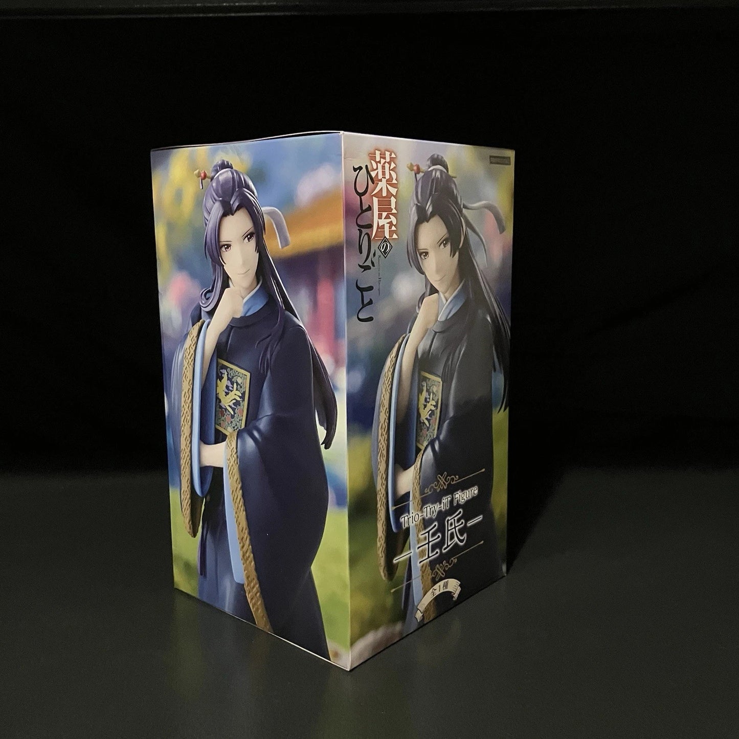 US SELLER - The Apothecary Diaries Trio-Try-iT JINSHI Figure 7.5" Furyu