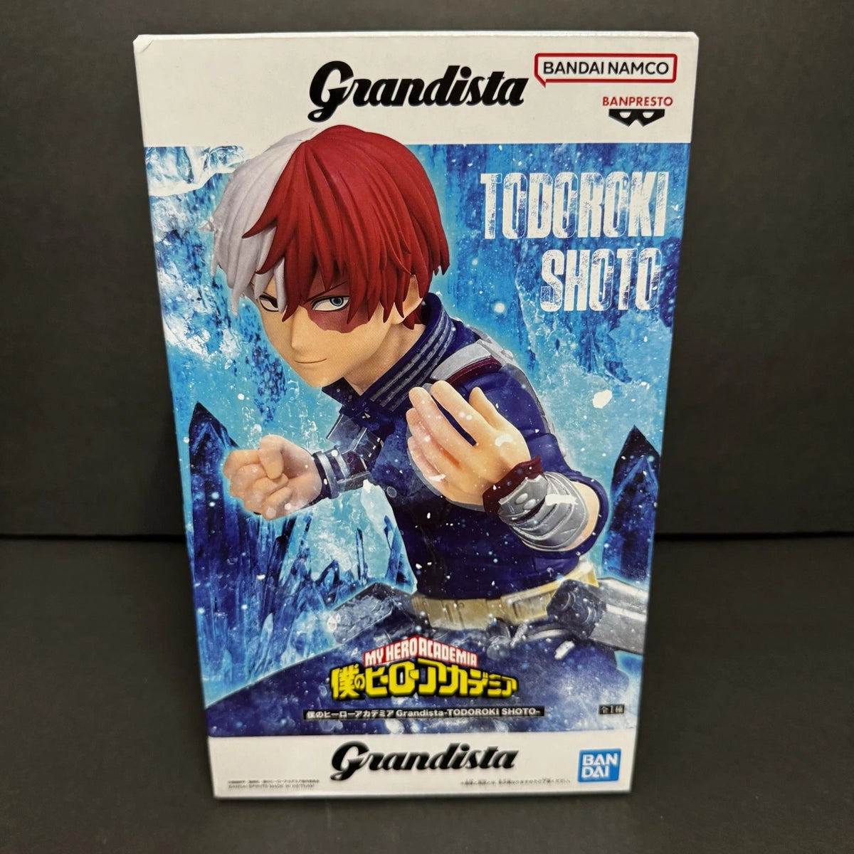 My Hero Academia SHOTO TODOROKI Mate Banpresto Figure (IB)