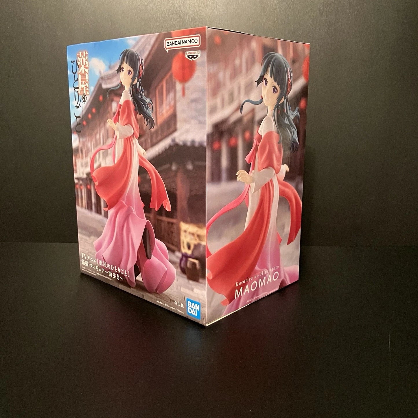 US SELLER - Apothecary Diaries Maomao - Walking Around Town - Red Version Figure 9"
