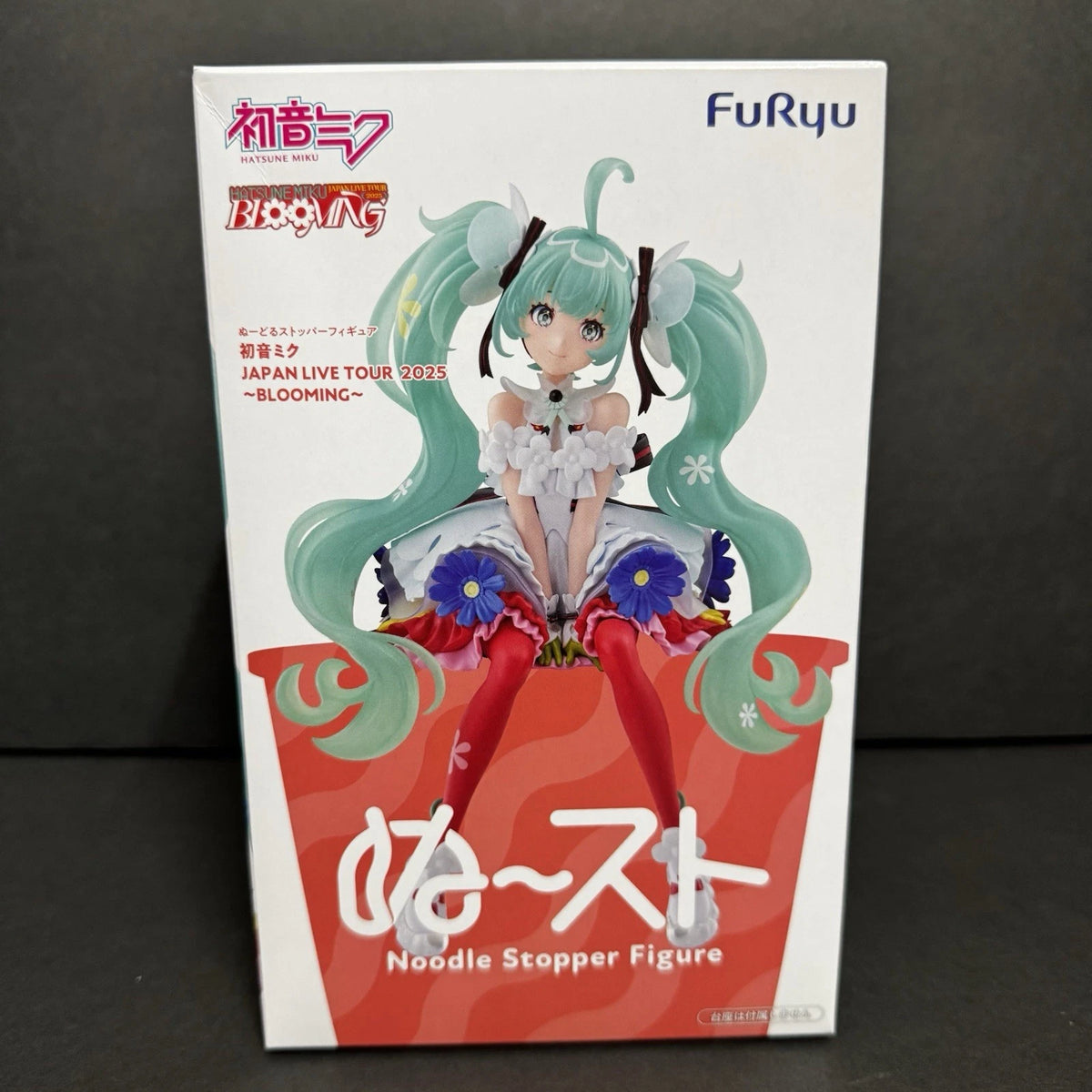 Vocaloid Hatsune Miku Figure (Japan Live Tour 2025 Blooming) Noodle Stopper - Authentic Furyu (IB)