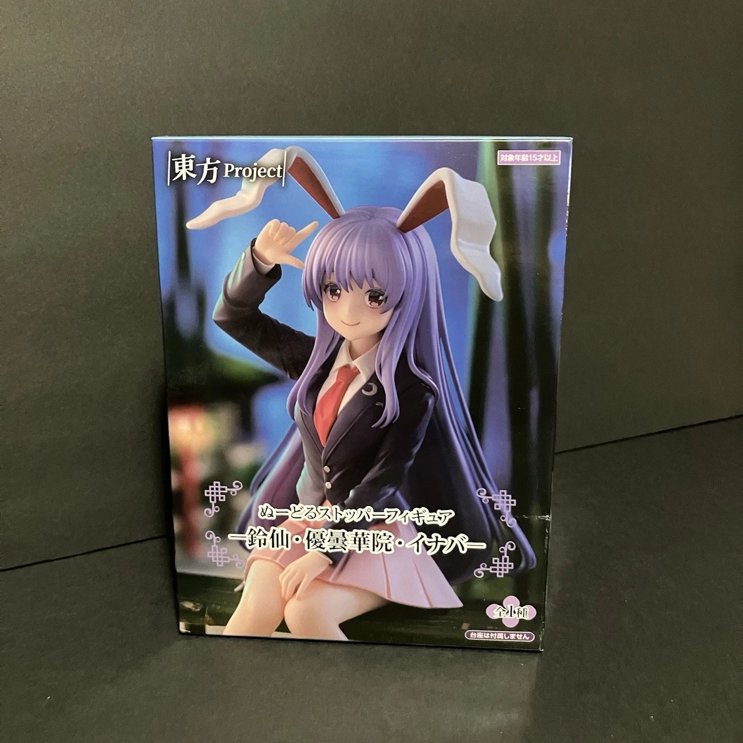 Touhou Project Reisen Udongein Inaba Noodle Stopper Figure FuRyu New
