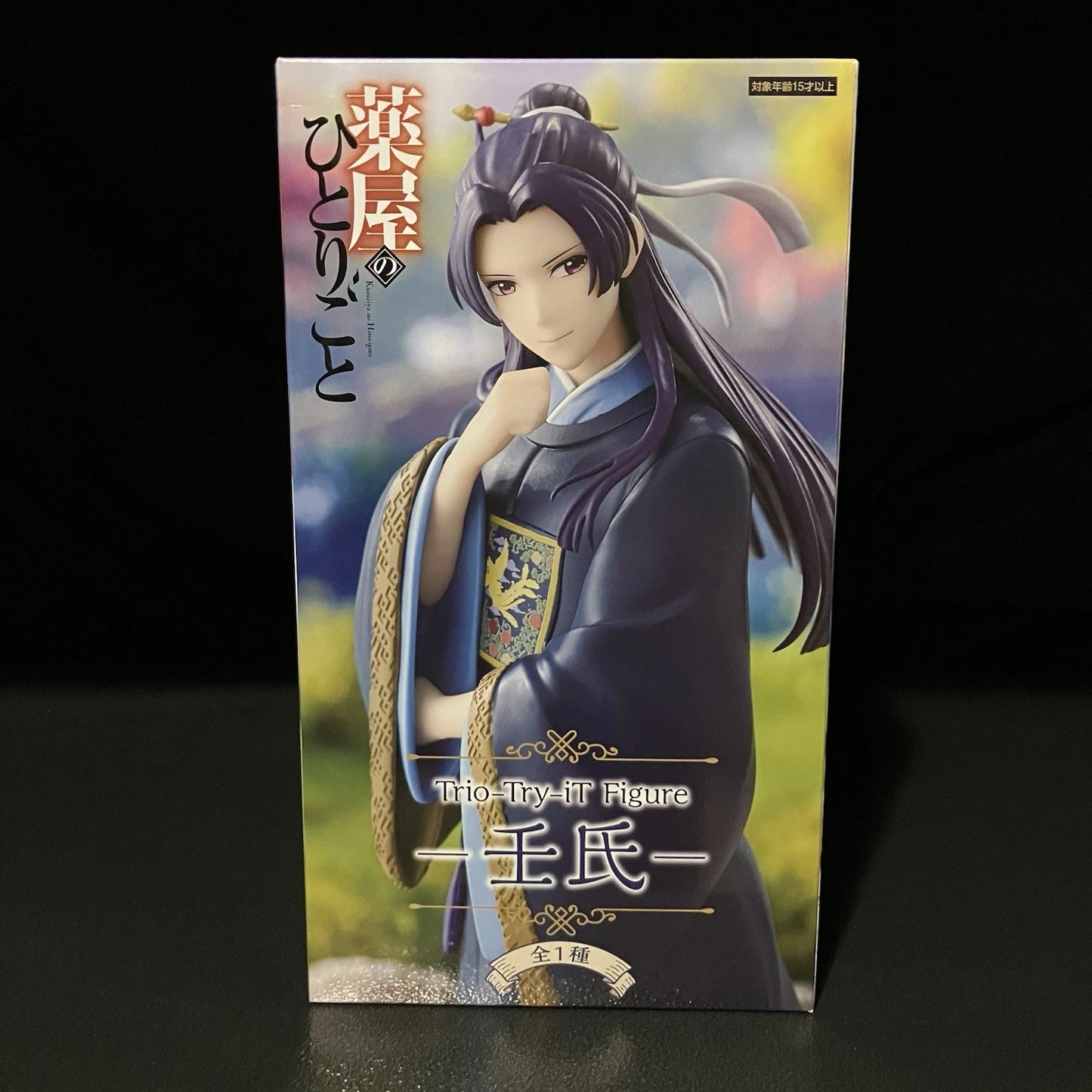 US SELLER - The Apothecary Diaries Trio-Try-iT JINSHI Figure 7.5" Furyu
