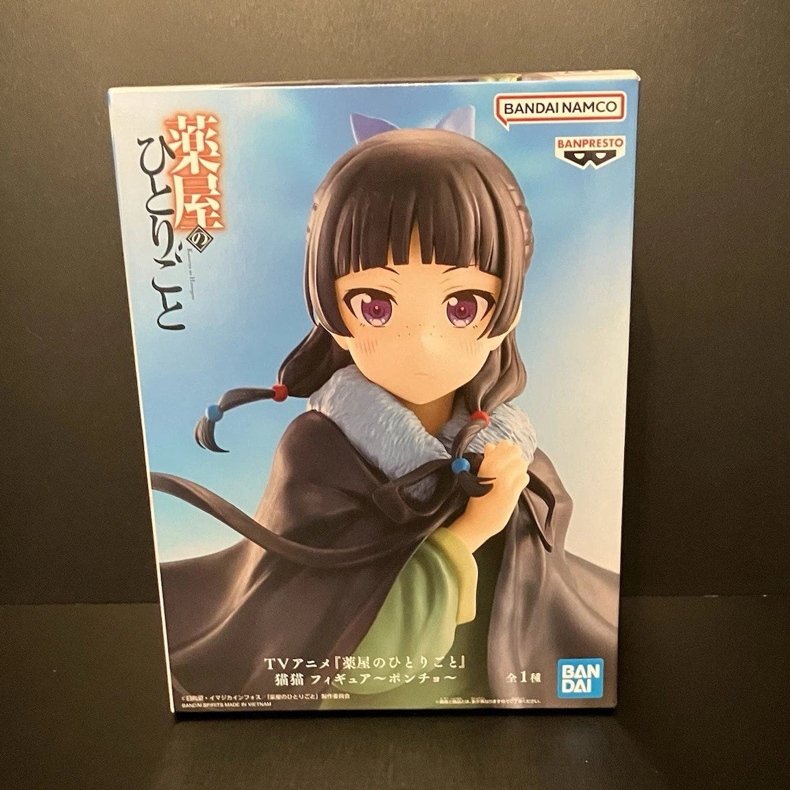 US SELLER - The Apothecary Diaries Maomao Figure Poncho Ver - 7.9" NEW